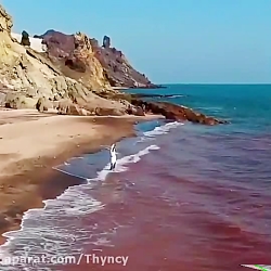 آهنگ دل انگیز لب دریا