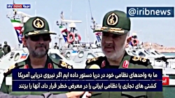 گزارش شبکه عربی پیرامون تهدید...