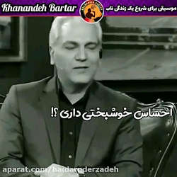 بهرام افشاری و مدیری