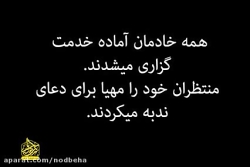 سردار دلها شهید حاج قاسم سلیما...