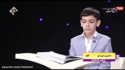 تلاوت قارى حسین ایزدى سبك استاذ عبدالباسط