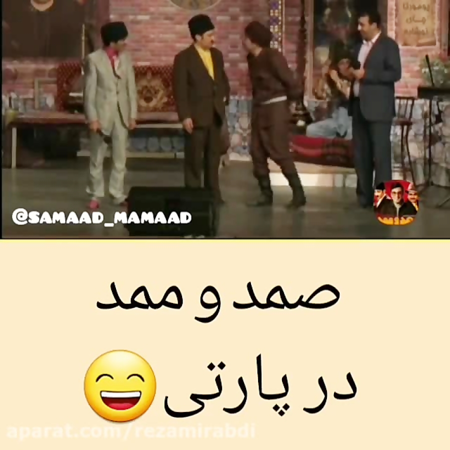 صمد ممد...قهوه خانه مش اسماعیل...