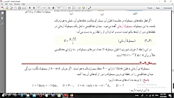 جزوه مغناطیس صفحه 15