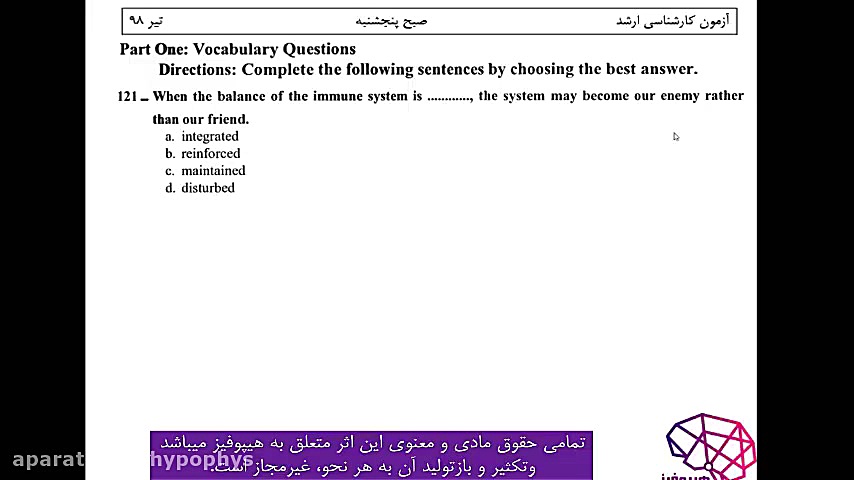 زبان عمومی (صبح پنج شنبه) کنکور های ارشد وزارت بهداشت پیلینگ