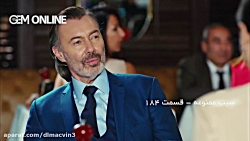 دانلود سريال سيب ممنوعه قسمت 1...