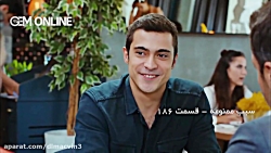 سيب ممنوعه قسمت 186 با دوبله ف...