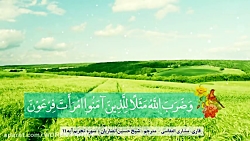 پادکست قرآنی با رویکرد نگاه به...