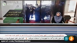 افتتاح مجتمع نوآوری و شکوفایی...