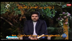 سوره بقره و كوثر حمیدرضا احمدى وفا تلاوت فجر ماه رمضان 1399