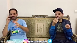 کلیپ طنز محسن بروفر  قسمت 256...