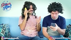 کلیپ طنز محسن بروفر  قسمت 261...