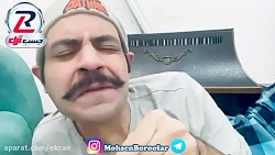 کلیپ طنز محسن بروفر  قسمت 278...