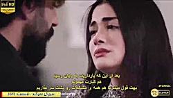 سریال ترکی سوگند قسمت 236 با ز...