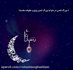 اگر فقط به دنبال منفعت مادی هس...