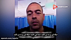 این صدای مادرم است