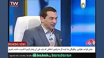 05 وقتی می گوییم فرامن یا والد، درون ما وجود دارد، تحت تاثیر مکانیزم درون اندازی داریوش