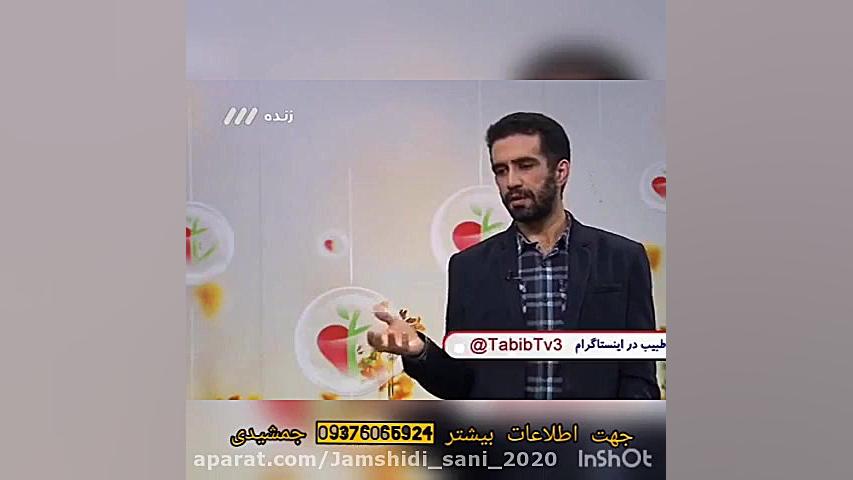 درمان رفلاکس معده اصلاح طرح لبخند