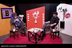 ویدیو/ افشاگری محسن تنابنده از...