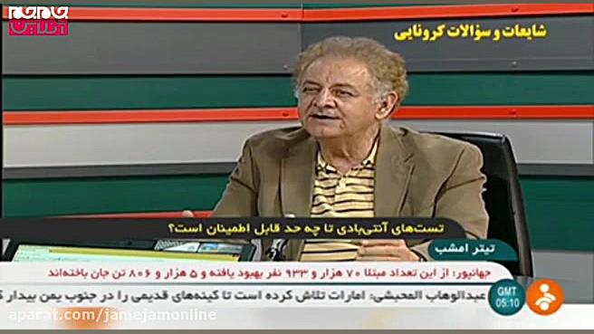 تست های آنتی بادی تا چه حد قابل اطمینان هستند؟ تست مهار دگزامتازون