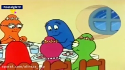 بارباپاپا قسمت پنجاه و پنجم