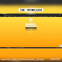 آموزش استخراج رایگان بیت کوین...