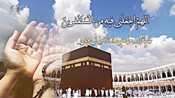 دعای روز پنجم ماه مبارک رمضان...