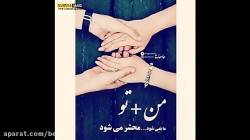 کلیپ دخترونه زیبا و دیدنی عاشق...