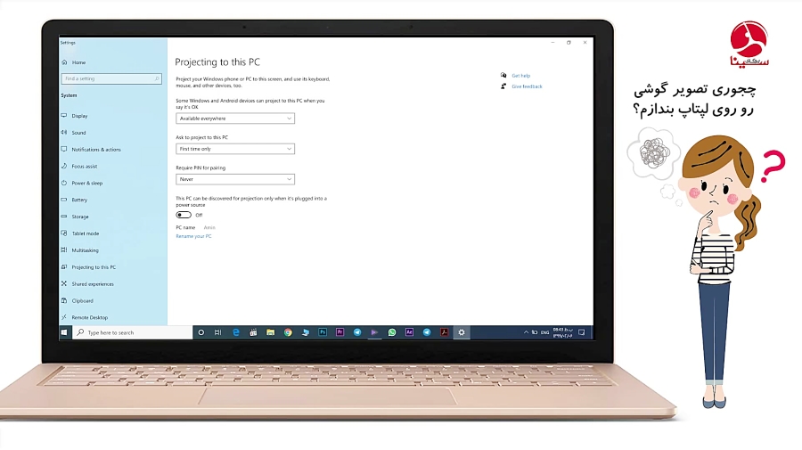 موبایل روی لپ تاپ