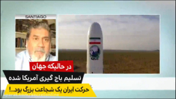 آنچه کارشناس اسپانیایی در مورد...