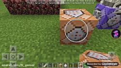 تله باحال و مرگبار در ماینکرفت