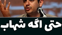 حتی اگه شهاب سنگ هم بارید!