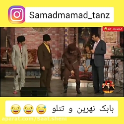 بابک نهرین و تتلو