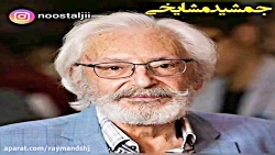 هنرمندانی که فوت کردند