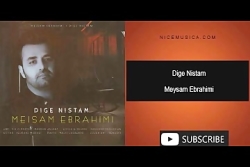 دانلود آهنگ میثم ابراهیمی به ن...