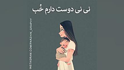 دلنوشته عاشقانه پرطرفدار مخصوص وضعیت واتساپ جراحی گوش