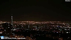 حلول ماه رمضان مبارک