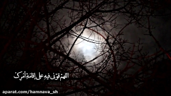 دعای روز چهارم ماه مبارک رمضان