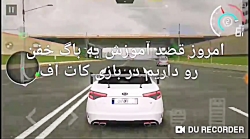 چگونه در بازی کات آف وارد خانه...