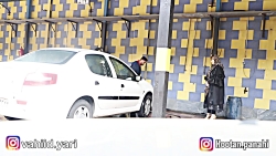 دوربین مخفی وحید در کارواش