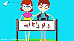 کلیپ تبریک روز معلم تبریک روز...