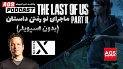 The Last of Us Part 2 - شایعات...