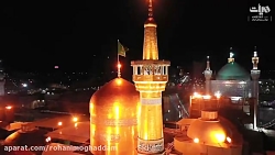 نماهنگ تولد ماه با شعرخوانی صا...