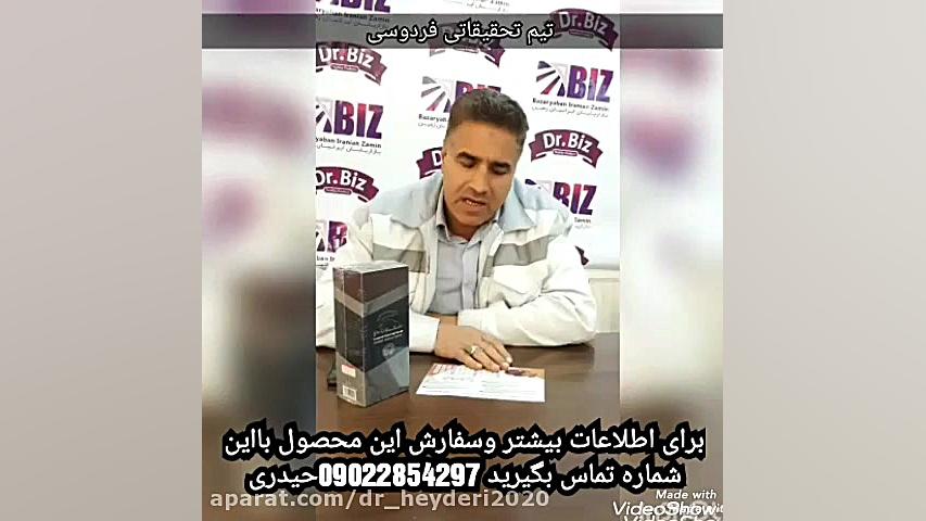 برای درمان لکه های پوستی از این محصول استفاده کنید پروتز دندان
