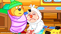 کارتون خانواده شیر قسمت 193