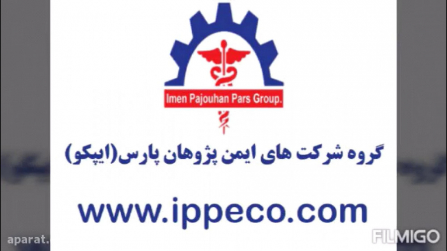 ایمن پژوهان پارس ارائه دهنده خدمات تخصصی طب کار و HSE در استان البرز اصلاح فرم صورت