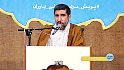 #شب_های_همدلی     شب پنجم رمضا...