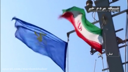 روز ملی خلیج فارس