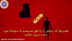 چالش‌های ساخت واکسن کرونا: واک...