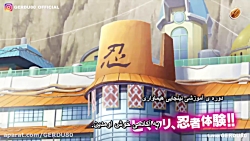 انیمه بوروتو قسمت 154 زیرنویس...