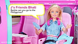 انیمیشن باربی قسمت موج سواری